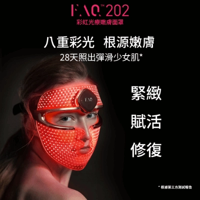 FAQ202 Rainbow Light head (4)