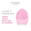 Foreo LUNA 3 head (2)