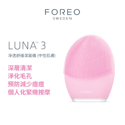 Foreo LUNA 3 head (2)