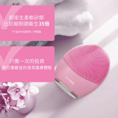Foreo LUNA 3 head (6)